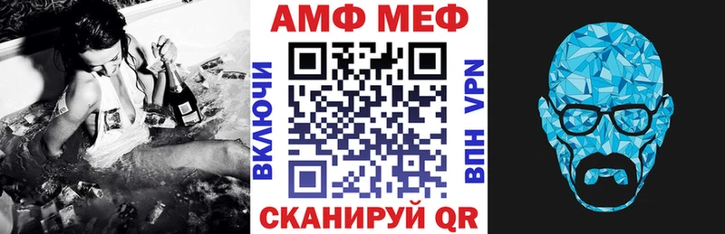 АМФЕТАМИН Premium  KRAKEN зеркало  Ульяновск 