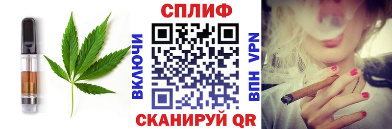 kraken   купить   Ульяновск  Еда ТГК конопля 