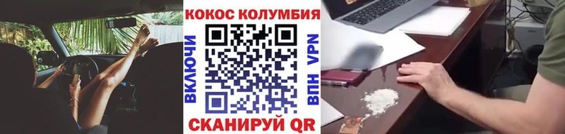 ссылка на мегу   Ульяновск  КОКАИН Колумбийский  нарко площадка как зайти  наркошоп 