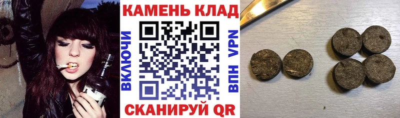 ГАШИШ гашик  купить наркоту  Ульяновск 