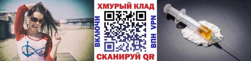 Героин Heroin Ульяновск