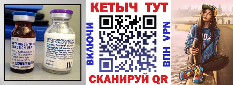 это какой сайт  Ульяновск  Кетамин ketamine 