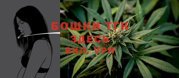 гашишное масло Бронницы