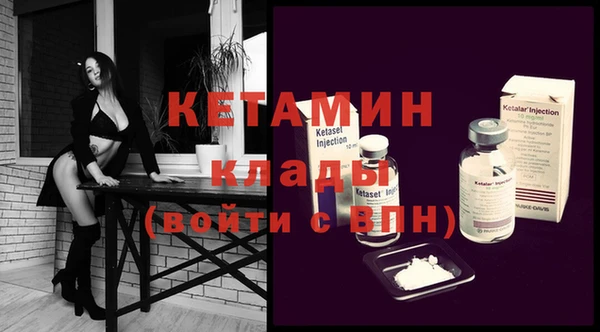 mdpv Бородино
