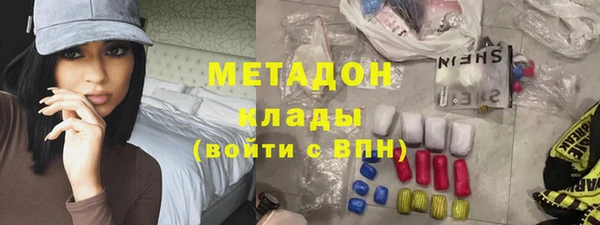 mdpv Бородино
