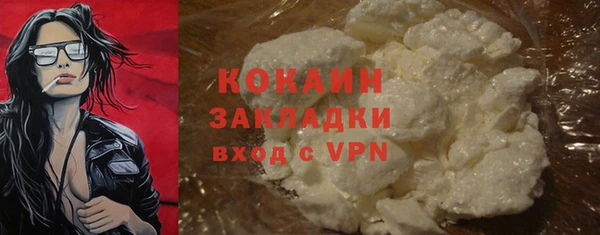 гашишное масло Бронницы