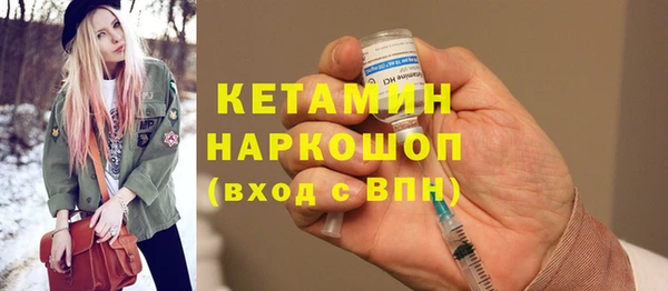 гашишное масло Бронницы