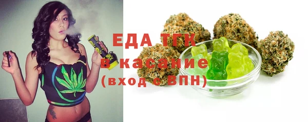 mix Бугульма