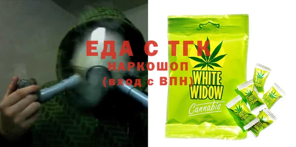 mix Бугульма