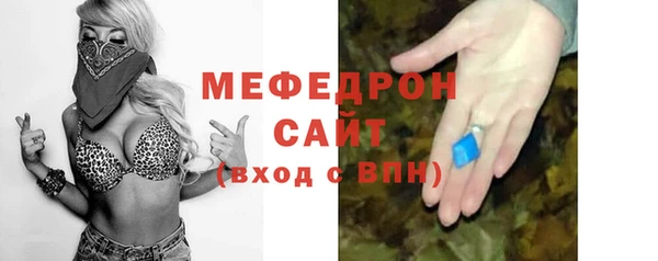 mix Бугульма