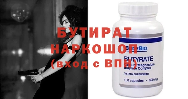 mdpv Бородино