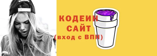 гашишное масло Бронницы