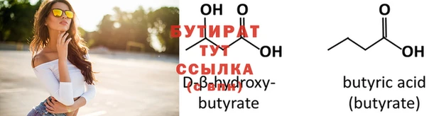 mix Бугульма