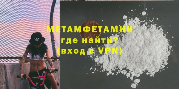 гашишное масло Бронницы