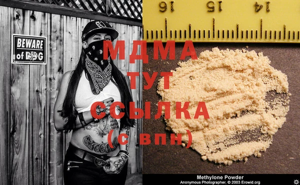 гашишное масло Бронницы