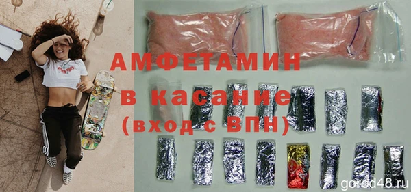 mix Бугульма