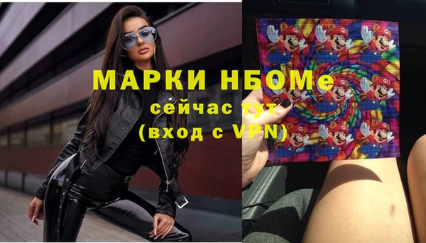 гашишное масло Бронницы
