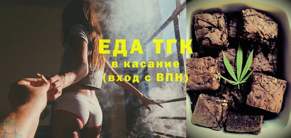 mix Бугульма