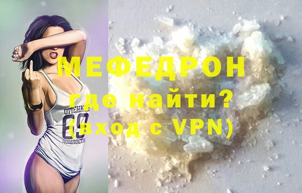 mdpv Бородино