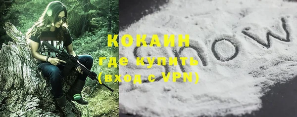 гашишное масло Бронницы