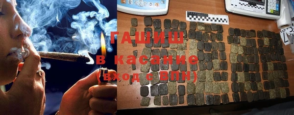 гашишное масло Бронницы
