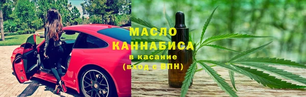 mix Бугульма