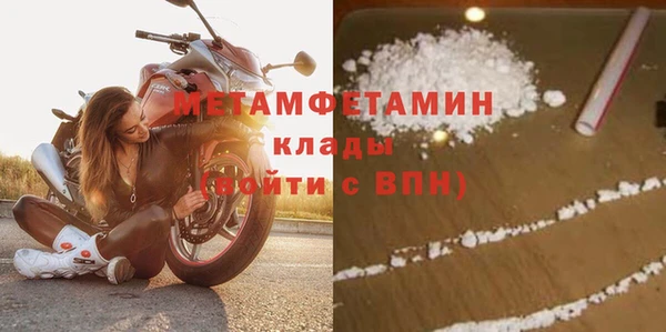 mdpv Бородино