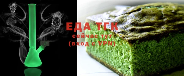 гашишное масло Бронницы