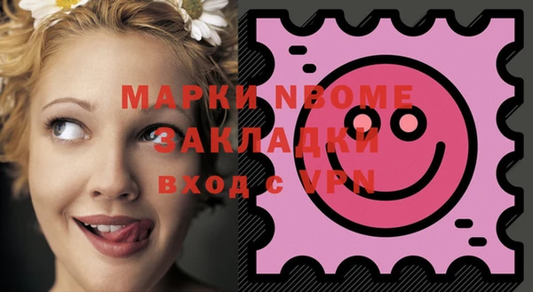 mix Бугульма