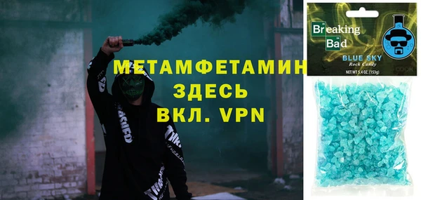 гашишное масло Бронницы