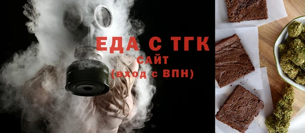 гашишное масло Бронницы