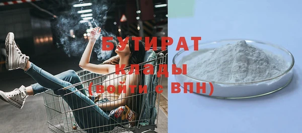 mix Бугульма
