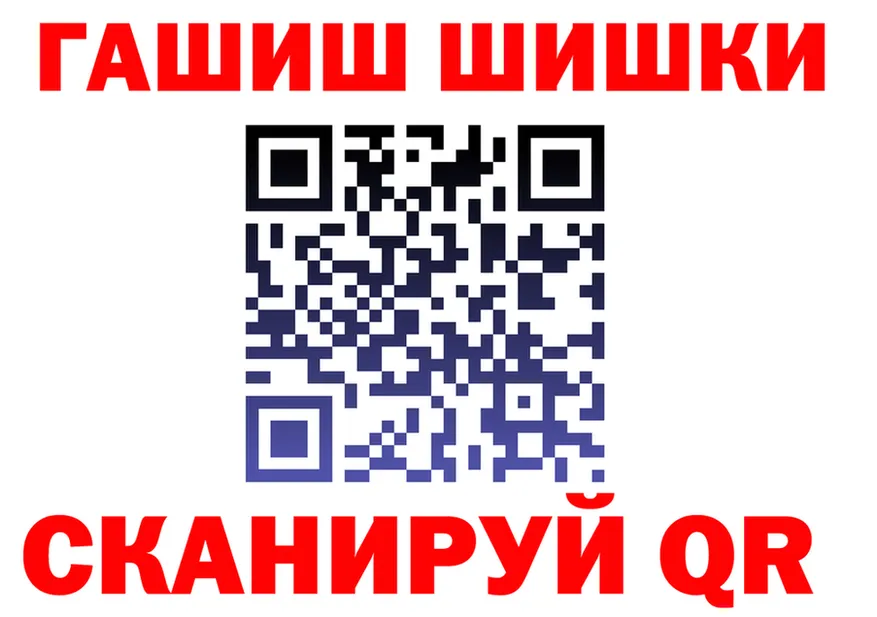 Продажа наркотиков площадка Telegram Ульяновск