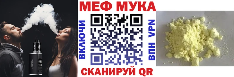 МЕФ 4 MMC  Ульяновск 