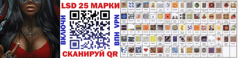 KRAKEN зеркало  Ульяновск  Марки N-bome 1500мкг 