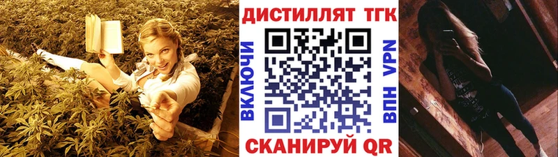 Дистиллят ТГК THC oil  мега вход  Ульяновск  как найти закладки 