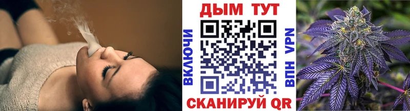 магазин Ульяновск Бошки Шишки конопля